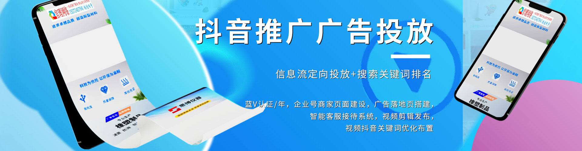 上栗百度推广运营