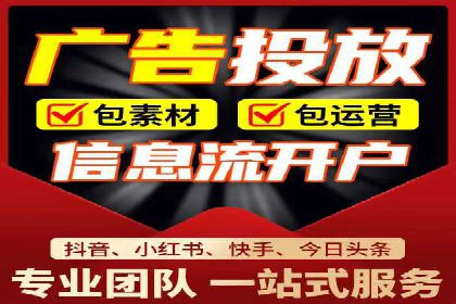 精准营销推广开户案例分析